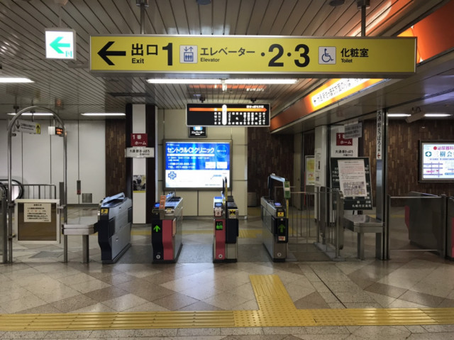 西18丁目駅2番出口から徒歩3分