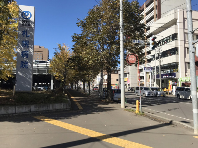 市電西15丁目駅から徒歩5分