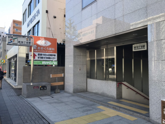 右方向に進む