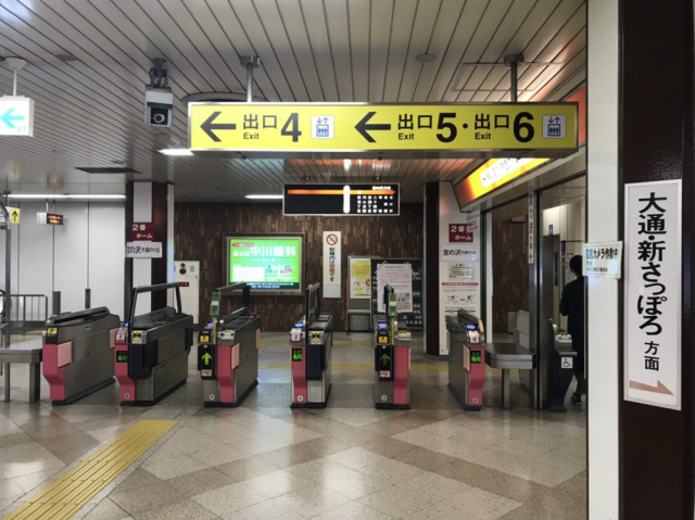 地下鉄西18丁目駅6番出口から、徒歩4分