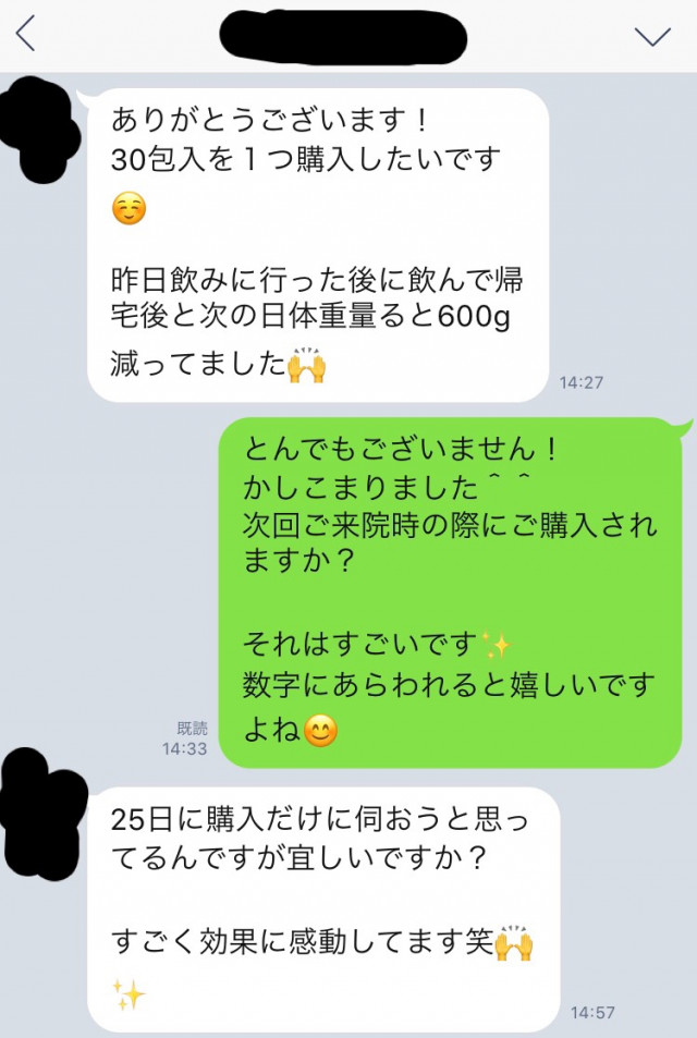 ノーカウント感想