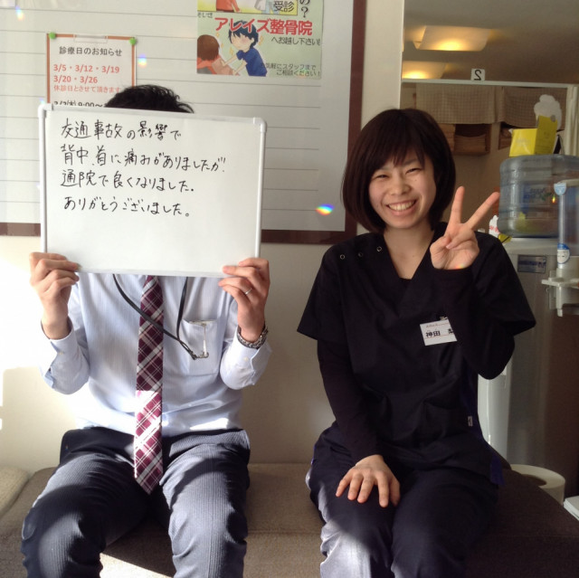 お客様写真