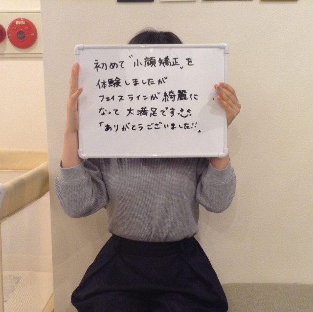 お客様写真