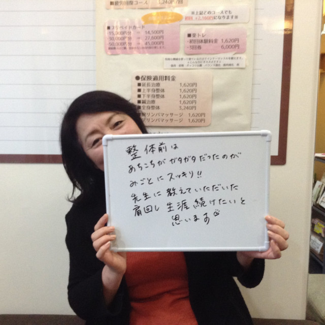 お客様写真
