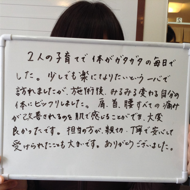 お客様写真