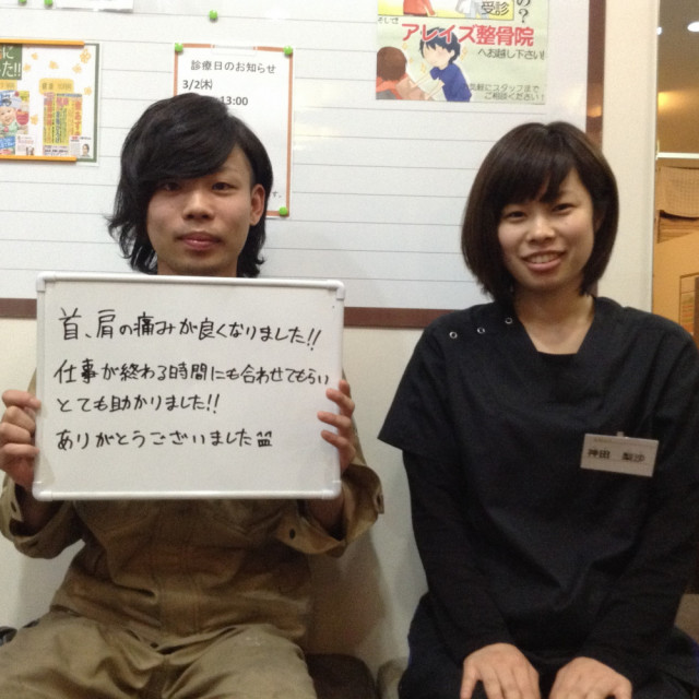 お客様写真