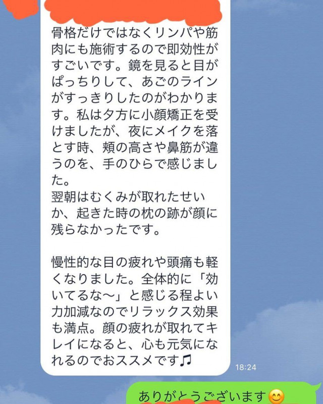 お客様写真
