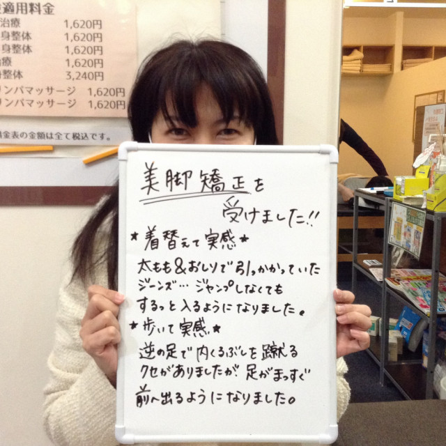 お客様写真