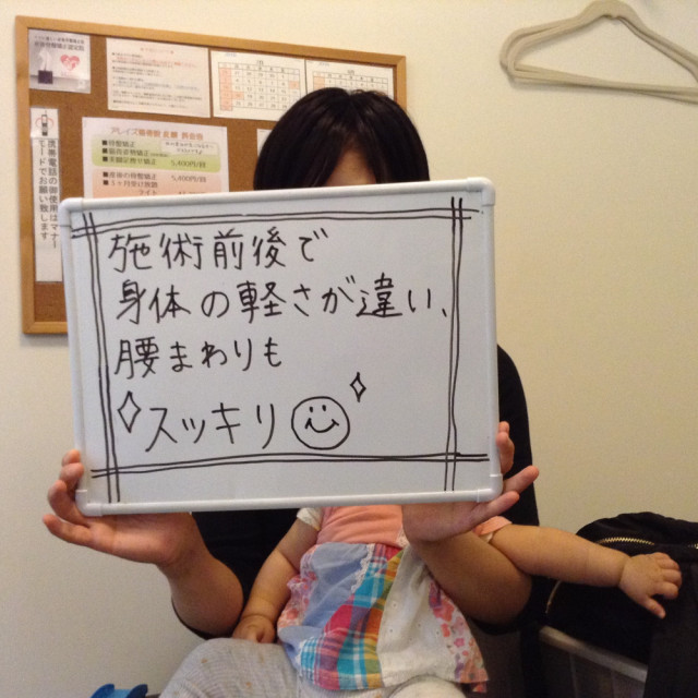 お客様写真