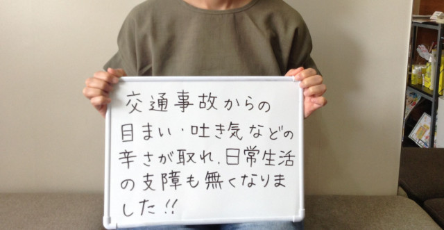 お客様写真