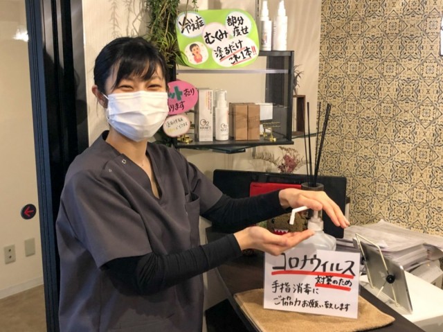 手指消毒