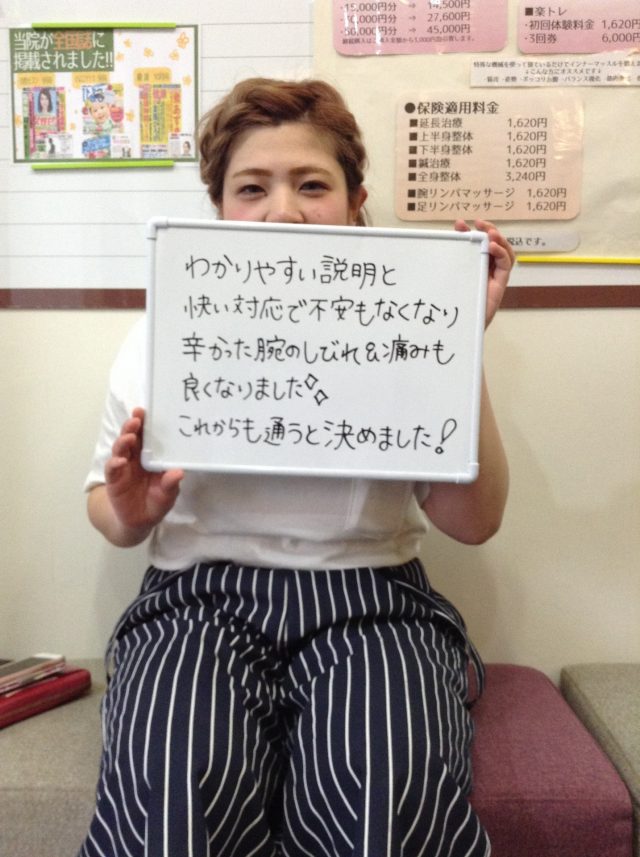 お客様写真