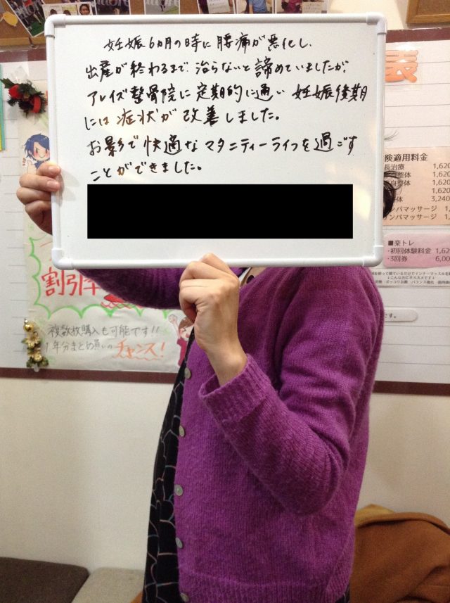 お客様写真