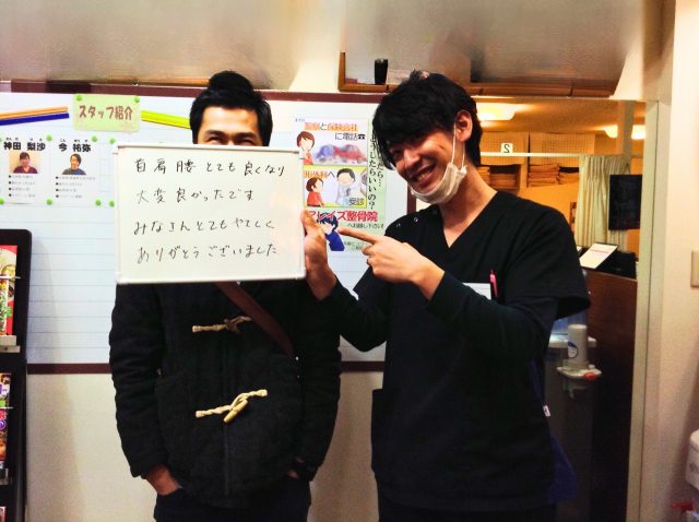 お客様写真